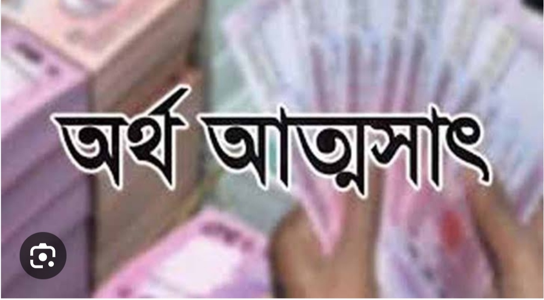 ঝালকাঠিতে মহিলা সমিতির ৬২ লাখ টাকা নিয়ে পলাতক সেই মাঠ সংগঠক গ্রেফতার