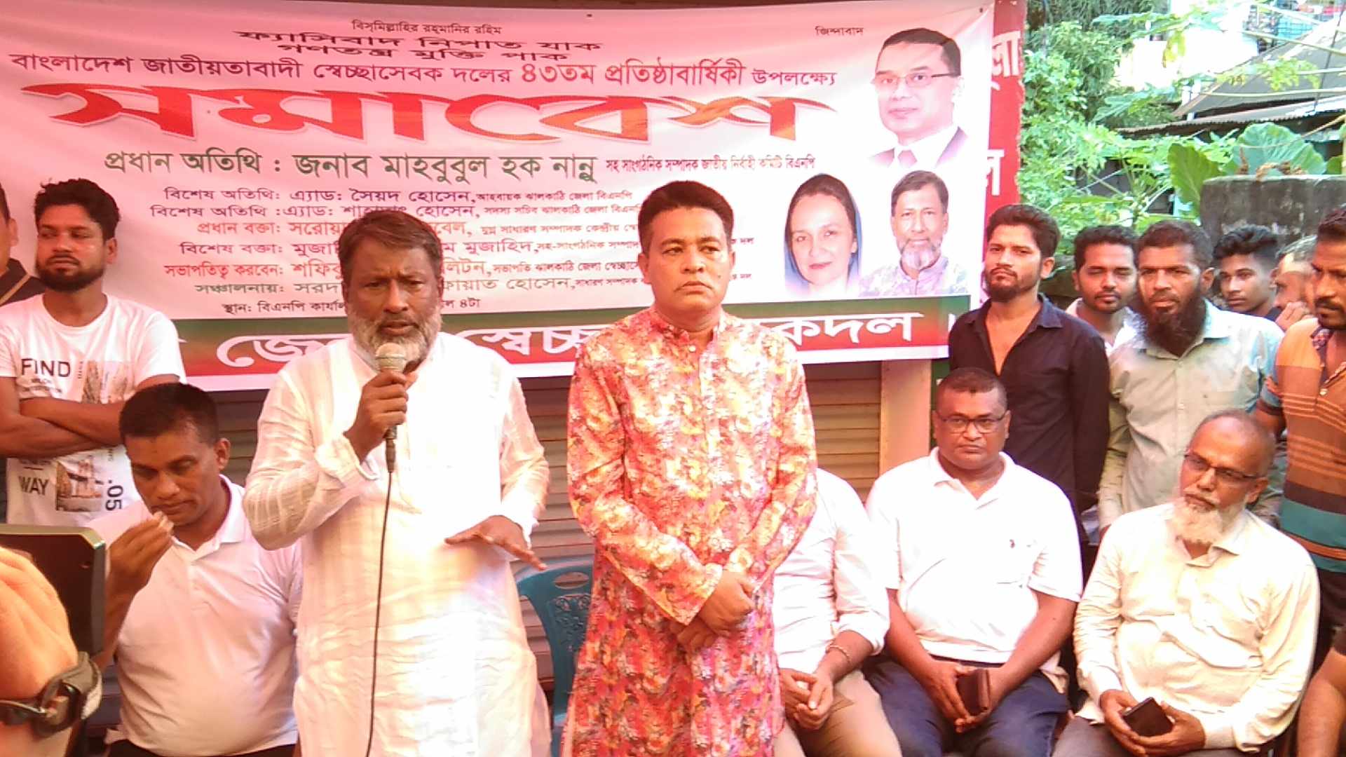 ঝালকাঠিতে সেচ্ছাসেবক দলের ৪৩ তম প্রতিষ্ঠা বার্ষিকী পালিত