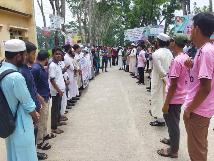 হিজাব বিরোধী বক্তব্যে বিএম কলেজে সাধারণ শিক্ষার্থীদের বিক্ষোভ সমাবেশ অনুষ্ঠিত।