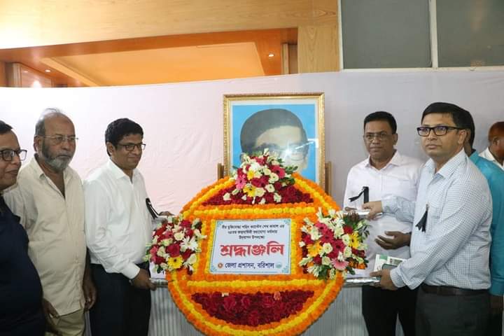 বরিশাল জেলা প্রশাসনের উদ্দ্যাগে বীর মুক্তিযোদ্ধা  ক্যাপ্টেন শেখ কামালের ৭৪ তম জন্মবার্ষিকী উদযাপিত