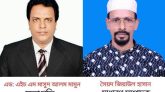 দুমকি উপজেলা জাতীয় পার্টির পূর্ণাঙ্গ কমিটি গঠন