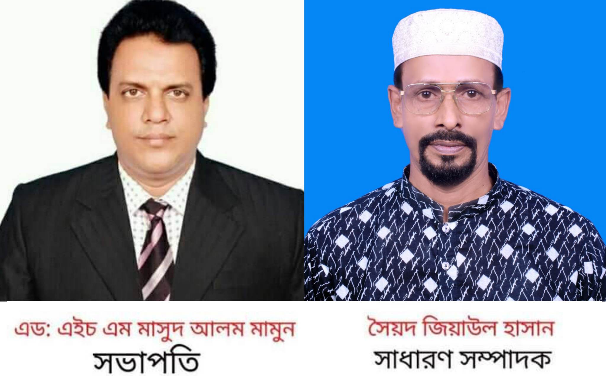 দুমকি উপজেলা জাতীয় পার্টির পূর্ণাঙ্গ কমিটি গঠন