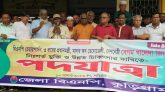 বেগম খালেদা জিয়ার মুক্তি ও উন্নত চিকিৎসার দাবিতে কুড়িগ্রামে বিএনপির পদযাত্রা ও সমাবেশ