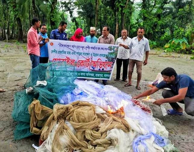 ঝালকাঠিতে দেড় লাখ টাকার অবৈধজাল জব্দ ১০ হাজার টাকা জরিমানা
