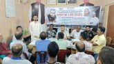 নলছিটিতে কুলকাঠি ইউনিয়ন স্বেচ্ছাসেবক লীগ উদ্যোগে শোক দিবস পালিত