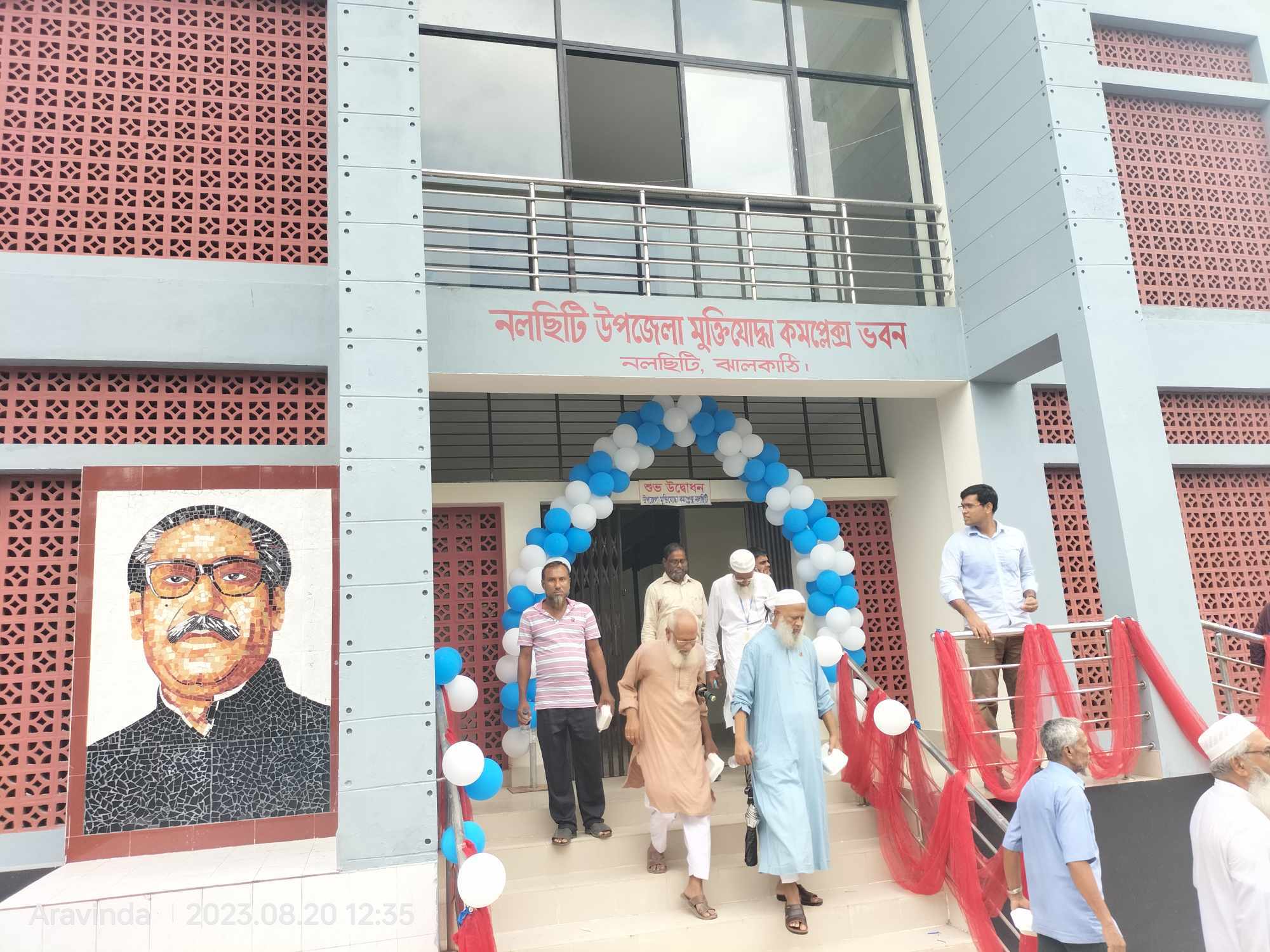 নলছিটিতে মুক্তিযুদ্ধা কমপ্লেক্স ভবন’র উদ্বোধন