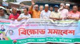 রিজভীর বিরুদ্ধে গ্রেফতারি পরোয়ানা জারির প্রতিবাদে কুড়িগ্রামে বিক্ষোভ