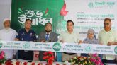 চাঁপাইনবাবগঞ্জে ইসলামী  ব্যাংকের উপশাখা উদ্বোধন