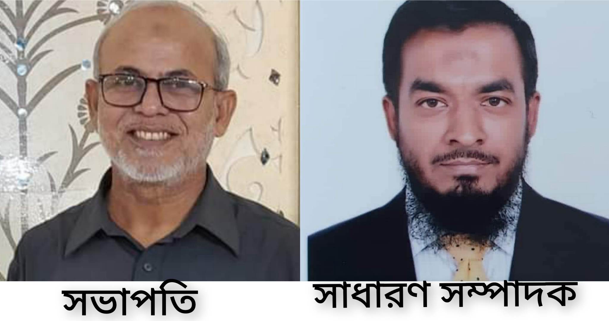 ঢাকাস্থ দুমকি উপজেলা জনকল্যাণ সমিতির কমিটি গঠন ।