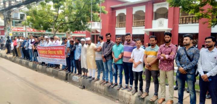 বরিশালে সাংবাদিকদের উপর হামলা করায় মানববন্ধন অনুষ্ঠিত