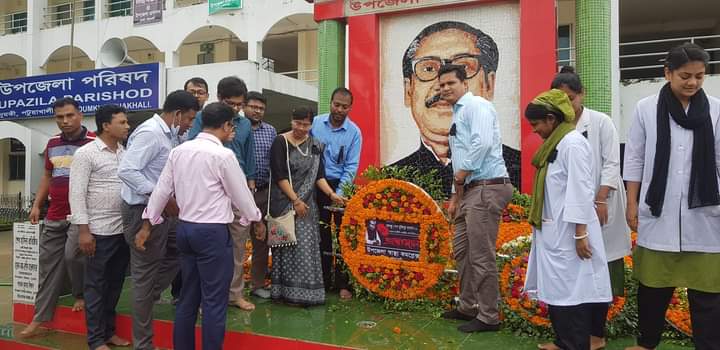 দুমকিতে জাতীয় শোক দিবস পালন