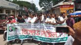 তারেক রহমান ও তার সহধর্মিণী ডা. জুবাইদা রহমানের মামলার রায়ের প্রতিবাদে  কুড়িগ্রামে বিক্ষোভ- সমাবেশ