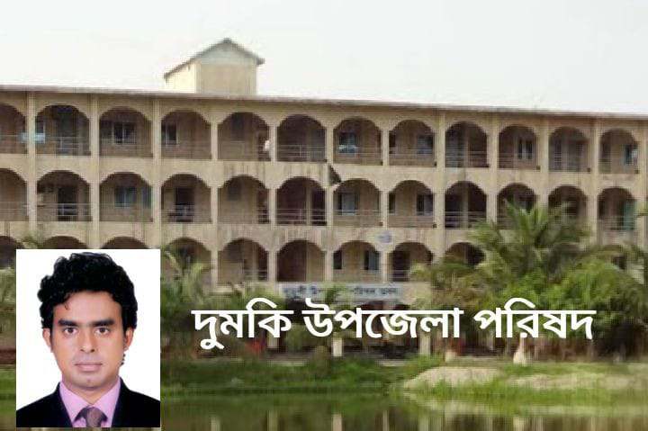 দুমকিতে ত্রাণ ও দুর্যোগ বিভাগের প্রায় কোটি টাকার দুর্নিতি অফিস সহায়ক পলাতক