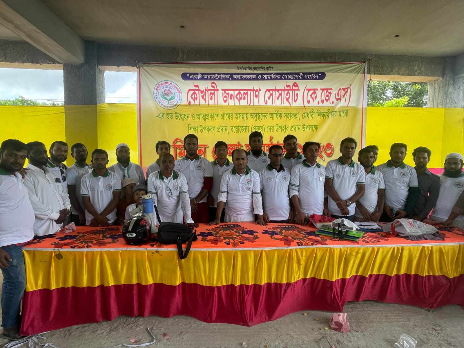 বাউফলে কৌখালি জনকল্যাণ সোসাইটি  গঠন