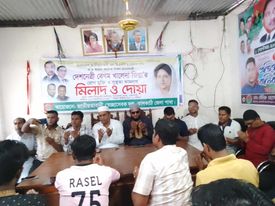 ঝালকাঠিতে স্বেচ্ছাসেবক দলের উদ্যোগে  বেগম খালেদা জিয়ার সুস্থতা কামনায় দোয়া ও মিলাদ