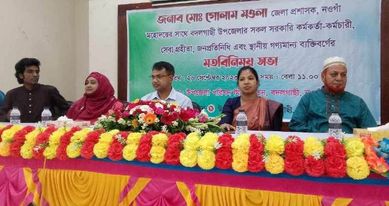 নওগাঁর বদলগাছীতে নবাগত জেলা প্রশাসক মো. গোলাম মওলা  মতবিনিময় সভা অনুষ্ঠিত।
