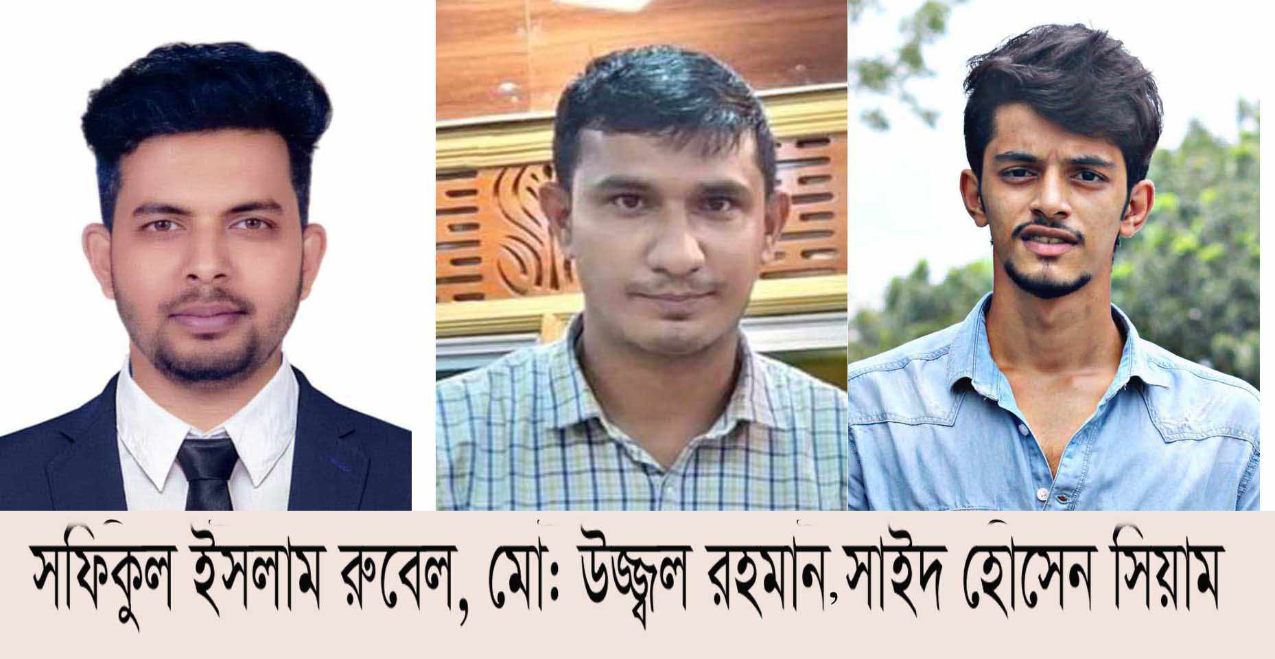 ঝালকাঠিতে ধ্রুবতারার জেলা কমিটি গঠন শফিক সভাপতি উজ্জ্বল সম্পাদক সিয়াম কোসাধ্যক্ষ নির্বাচিত
