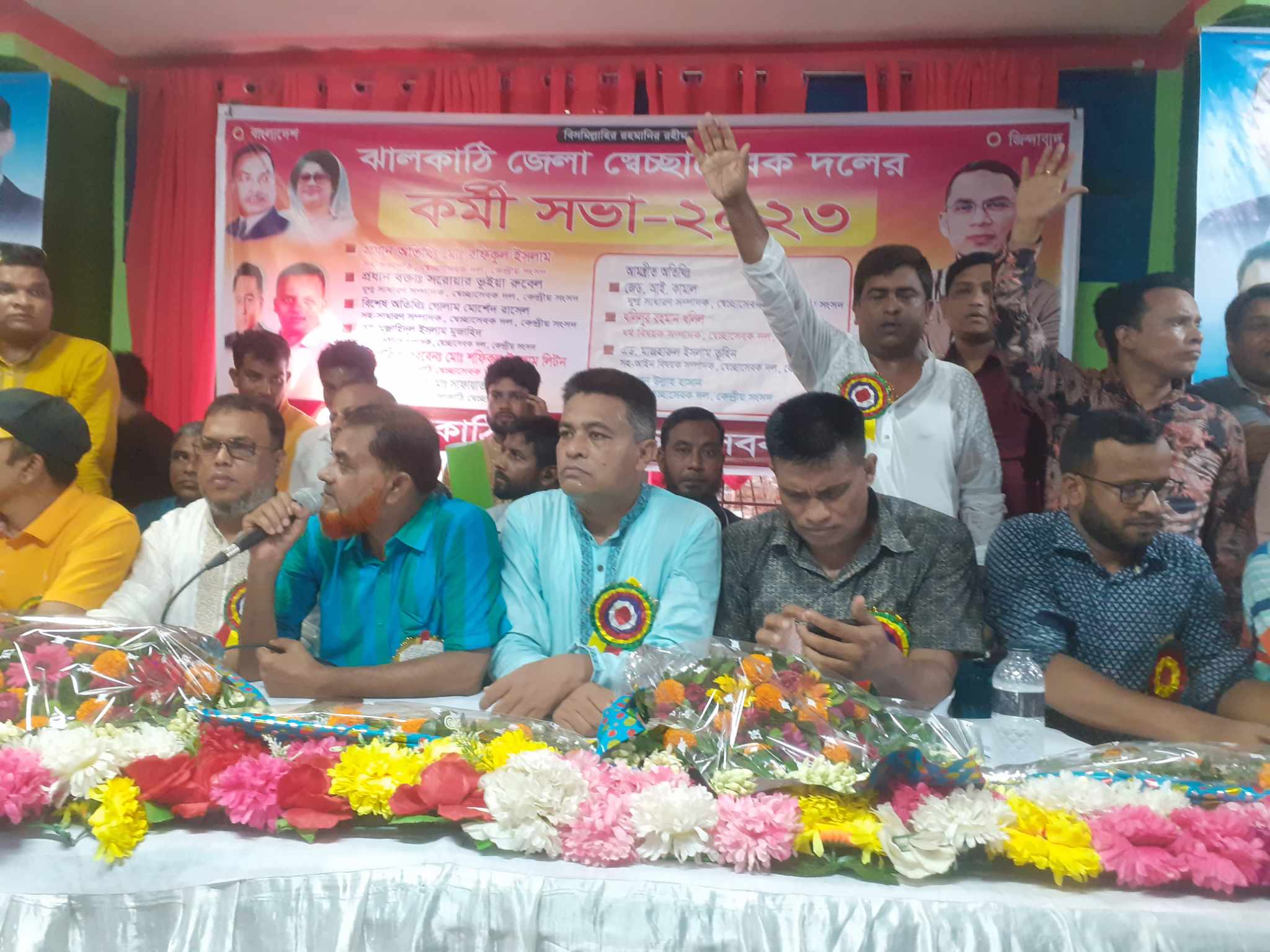 ঝালকাঠি জেলা স্বেচ্ছাসেবক দলের কর্মীসভা