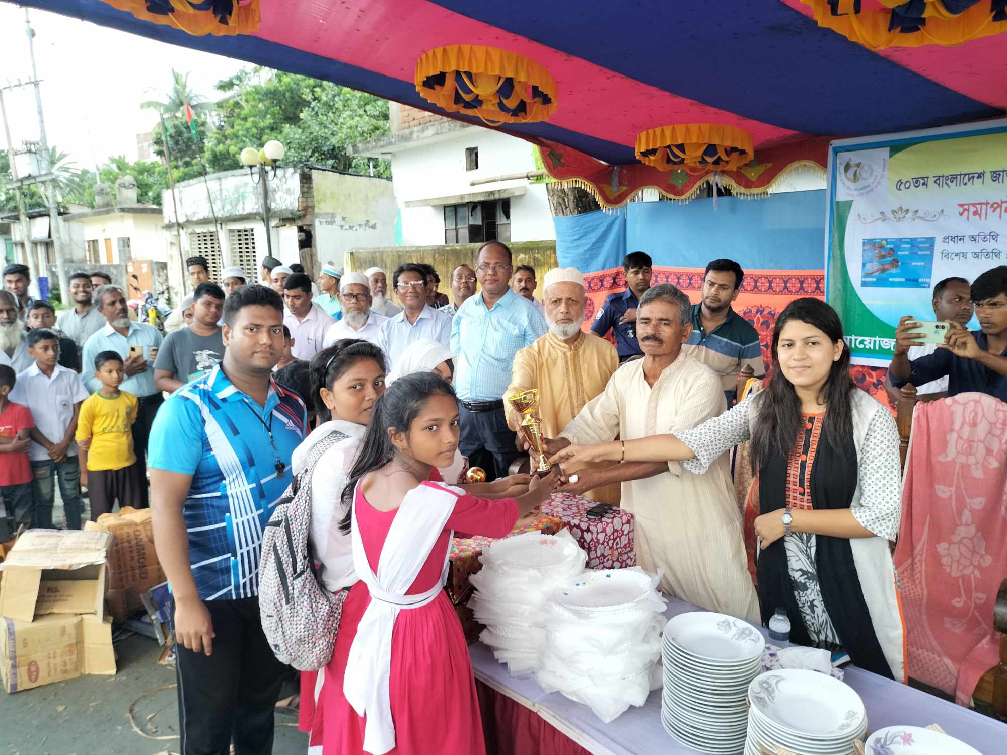 নলছিটিতে ৫০তম গ্রীষ্মকালিন ক্রীড়া প্রতিযোগিতার পুরস্কার বিতরন