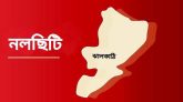 ঝালকাঠির নলছিটিতে চলছে জমজমাট কোচিং বাণিজ্য
