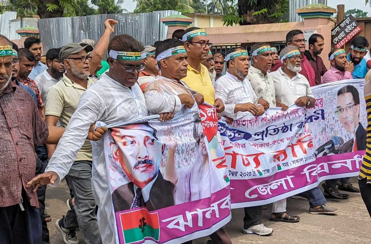 ঝালকাঠিতে জেলা বিএনপির উদ্যোগে দলের ৪৫ তম প্রতিষ্ঠাবার্ষিকী পালিত