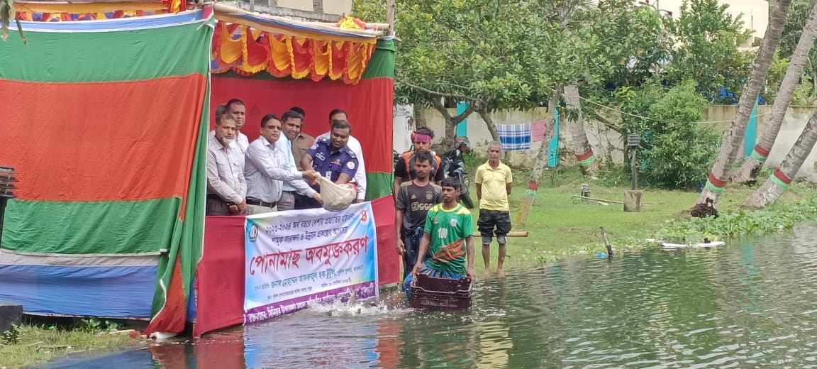 ঝালকাঠিতে ১৩ টি প্রাতিষ্ঠানিক জলাশয়ে বিভিন্ন প্রজাতির পোনা মাছ অবমুক্ত