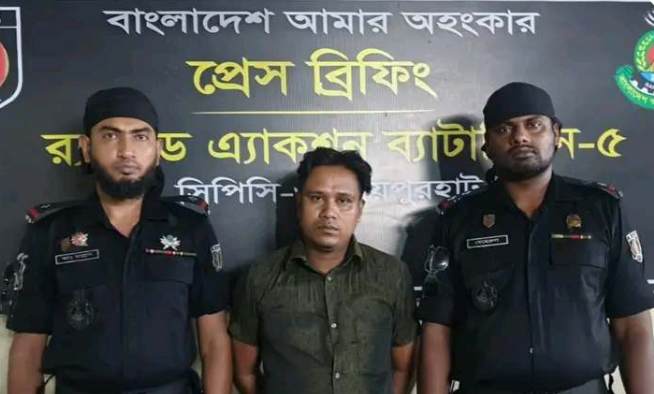 নওগাঁয় র‌্যাবের অভিযানে মাদক মামলায় যাবজ্জীবন সাজাপ্রাপ্ত আসামী আটক।