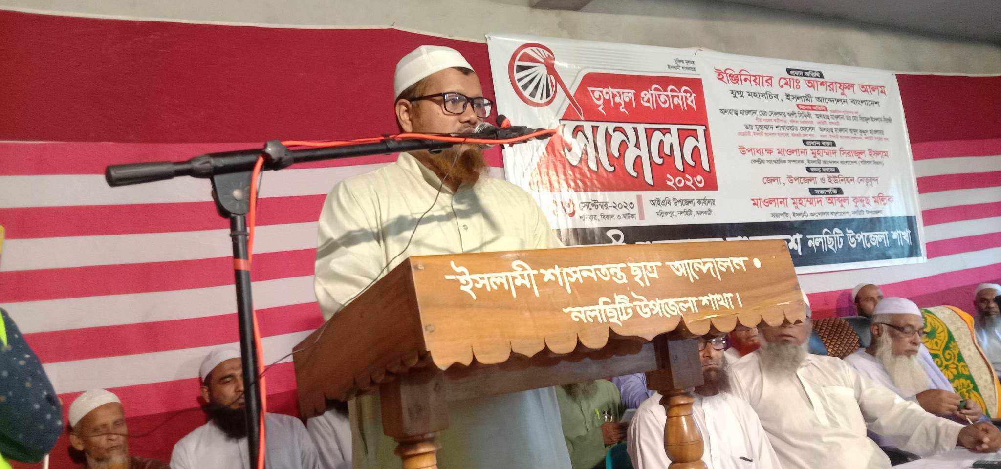 নলছিটিতে ইসলামী আন্দোলনের তৃনমুল প্রতিনিধি সম্মেলন অনুষ্ঠিত