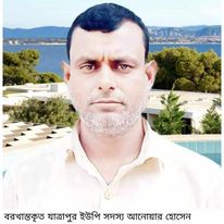 কুড়িগ্রামে চাঁদাবাজির অভিযোগ প্রমাণিত হওয়ায় যাত্রাপুর ইউপি সদস্য বরখাস্ত