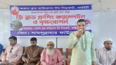 ঝালকাঠির নলছিটিতে ব্লাড গ্রুপিং ক্যাম্পেইন এর উদ্বোধন
