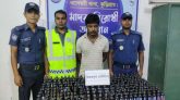 কুড়িগ্রামে ২০২ বোতল ফেন্সিডিলসহ মাদক ব্যবসায়ী পুলিশের হাতে আটক