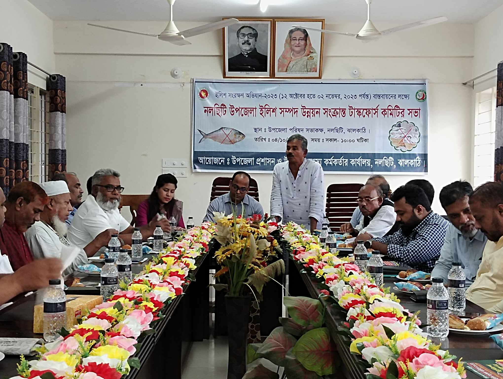 নলছিটিতে মা ইলিশ সংরক্ষণ টাস্কফোর্স কমিটির সভা