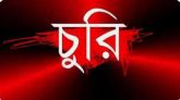 নলছিটিতে একটি সরকারি প্রাথমিক বিদ্যালয়ে চুরির অভিযোগ