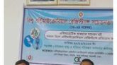 মুকসুদপুরে বিশ্ব এন্টিমাইত্রুোবিয়াল রেজিস্ট্যান্স সচেতনতা অনুষ্ঠান