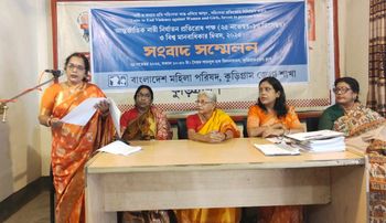 কুড়িগ্রামে আন্তর্জাতিক নারী নির্যাতন প্রতিরোধ  পক্ষ উপলক্ষে  সংবাদ সম্মেলন অনুষ্ঠিত
