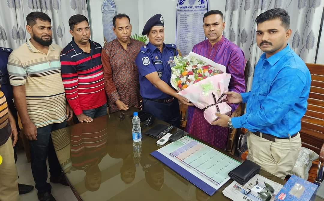 নলছিটি থানা অফিসার ইনচার্জকে বিদয়ী শুভেচ্ছা