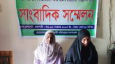 মোহনপুরে ধান লুটের চেষ্টা ও হামলার প্রতিবাদে রাজশাহীতে সংবাদ সম্মেলন