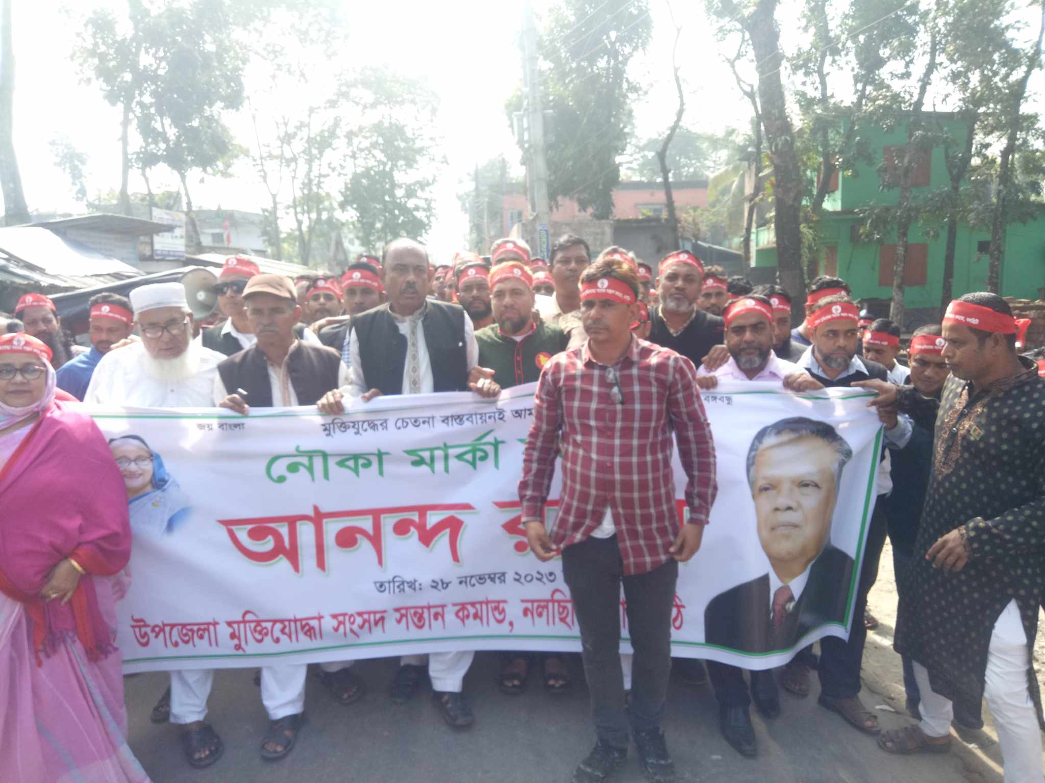 নলছিটিতে আনন্দ র‍্যালি