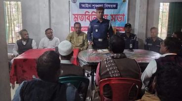 দ্বাদশ জাতীয় সংসদ নির্বাচনকে সামনে রেখে মেহেন্দিগঞ্জ থানা পুলিশের গোবিন্দপুর ইউপিতে মতবিনিময়
