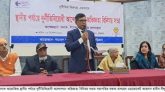 টিঅইবি’র দুর্নীতিবিরোধী সামাজিক আন্দোলন  কুড়িগ্রামে স্হানীয় পর্যায়ে দুর্নীতিবিরোধী আন্দোলনের অভিজ্ঞতা বিনিময় সভা