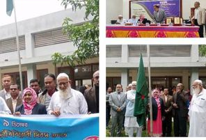 নওগাঁর বদলগাছীতে আন্তর্জাতিক দূর্নীতি বিরোধী  দিবস উদযাপিত হয়েছে।