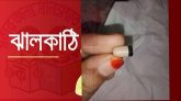 ঝালকাঠিতে নিয়োগ পরীক্ষায় প্রক্সি দিতে এসে ইলেকট্রনিক ডিভাইস সহ যুবক আটক