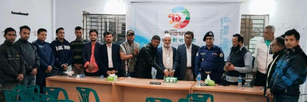 ঝালকাঠির নলছিটিতে দৈনিক ইত্তেফাকের প্রতিষ্ঠাবার্ষিকী উদযাপন