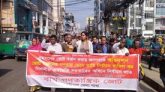 এক তরফা -প্রহসনের নির্বাচন বর্জন করায় দেশবাসীকে অভিনন্দন জানিয়ে নির্বাচনের ফলাফল বাতিলের দাবিতে বাম জোটের  বিক্ষোভ