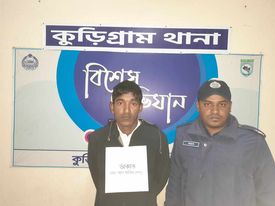 কুড়িগ্রামে ব্রহ্মপুত্র নদে ডাকাতি, দীর্ঘদিন পর দুর্ধর্ষ  ডাকাত গ্রেফতার