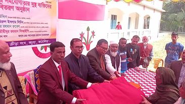 ঝালকাঠির কাঠালিয়ায় শীতার্তদের মাঝে রুবেল সমাজ কল্যাণ যুব ও ক্রীড়া সংঘের কম্বল বিতরণ