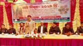 লালপুরে আধুনিক প্রযুক্তিতে সাথী ফসল চাষাবাদ শীর্ষক কর্মশালা