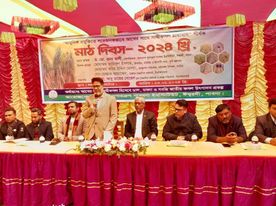 লালপুরে আধুনিক প্রযুক্তিতে সাথী ফসল চাষাবাদ শীর্ষক কর্মশালা