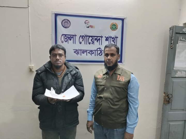 ইয়াবাসহ নলছিটির মেগা সুমন আটক