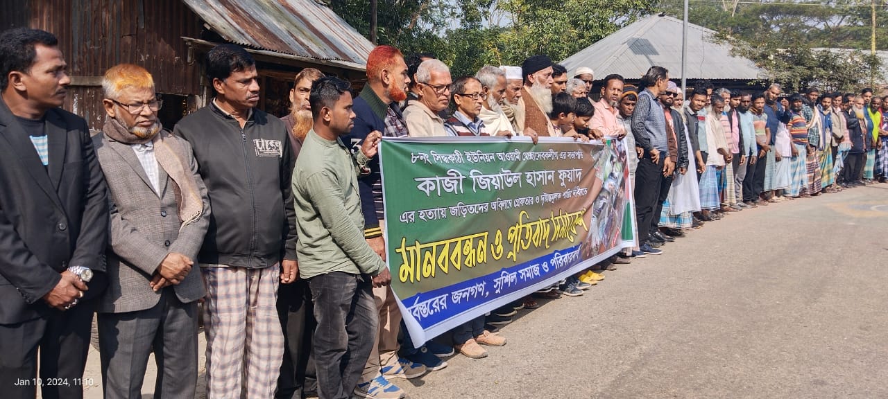 আমার বাবার হত্যাকারীদের বিচার চাই – ছেলে সাফিন কাজী